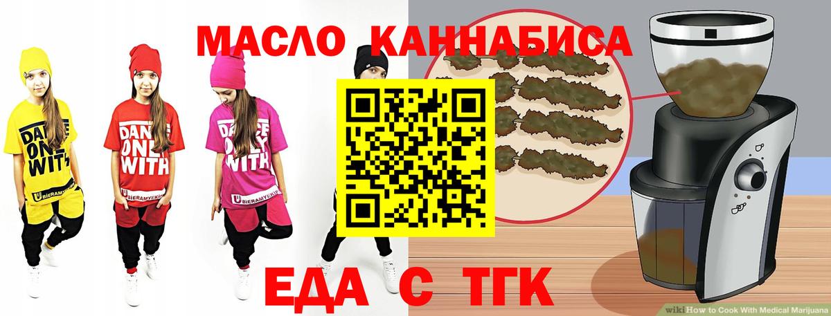Коркино  Canna-Cookies марихуана  Вход с VPN 