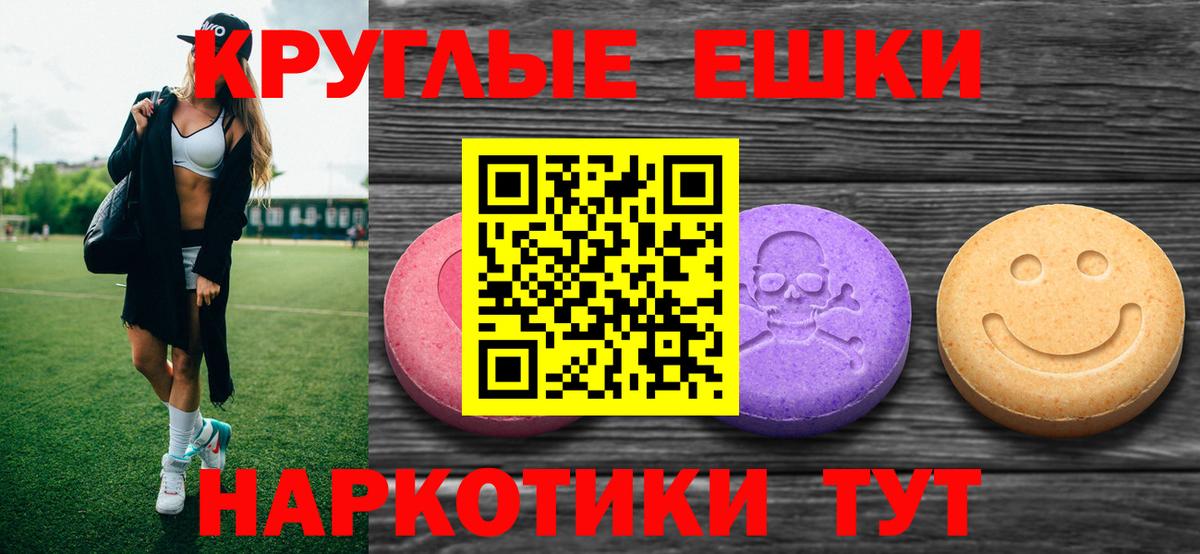 ЭКСТАЗИ  Вход с VPN  KRAKEN зеркало  Коркино  ЭКСТАЗИ MDMA  Экстази 300 mg 