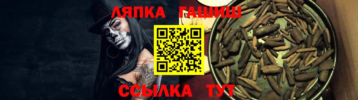 ГАШИШ Premium  ГАШ  Гашиш убойный  Коркино  даркнет сайт  Вход с VPN 