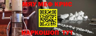 гидра Краснокаменск