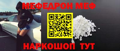 гидра Краснокаменск