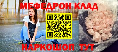 метадон Краснодар