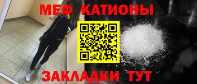 индика Краснознаменск