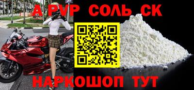 индика Краснознаменск