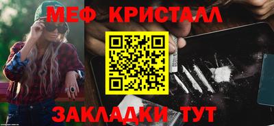 метадон Краснодар