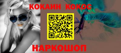 индика Краснознаменск