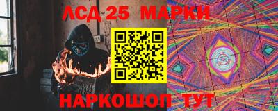 гидра Краснокаменск