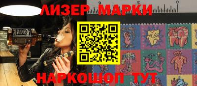 индика Краснознаменск