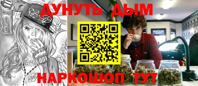 метадон Краснодар