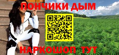 гидра Краснокаменск