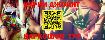 гидра Краснокаменск