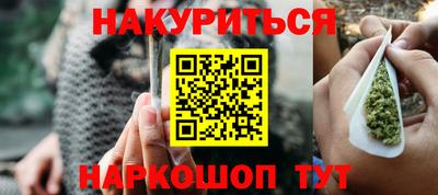 гидра Краснокаменск