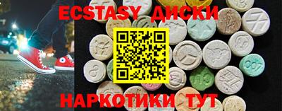 гидра Краснокаменск