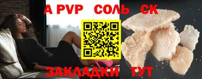 гидра Краснокаменск