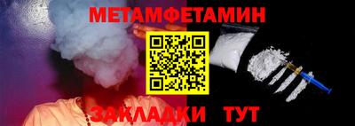 гидра Краснокаменск