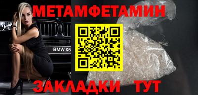 индика Краснознаменск