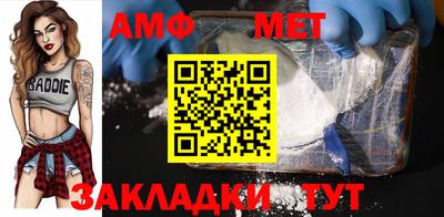 гидра Краснокаменск