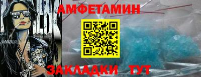 гидра Краснокаменск