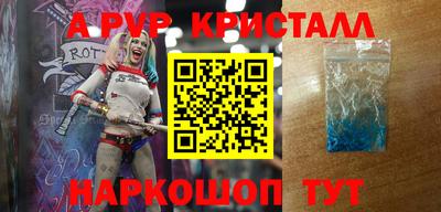 гидра Краснокаменск