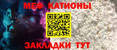 гидра Краснокаменск