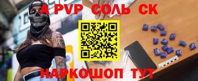 индика Краснознаменск