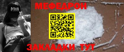 гидра Краснокаменск
