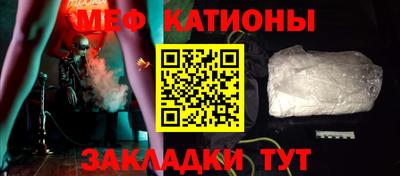 индика Краснознаменск