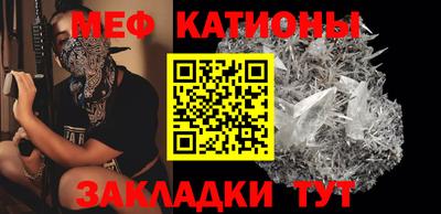 метадон Краснодар
