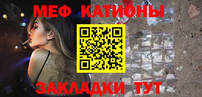 метадон Краснодар