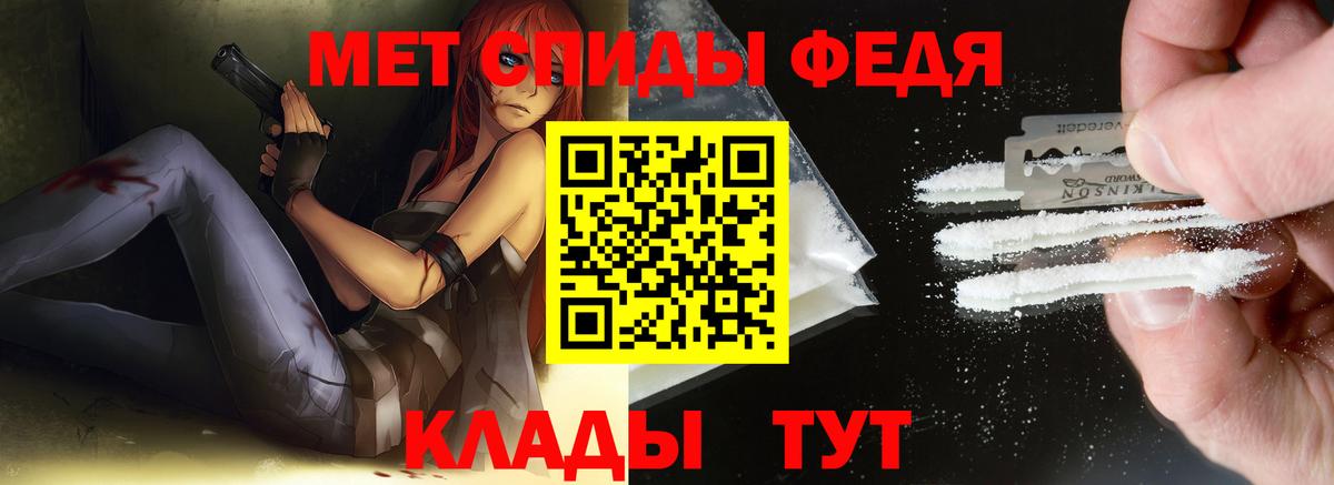 Метамфетамин Methamphetamine Коркино