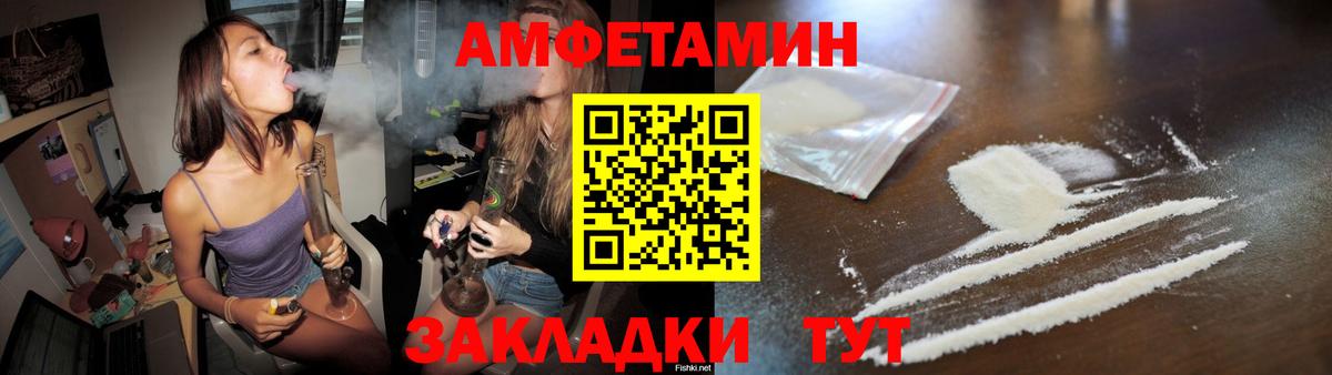 МЕТАМФЕТАМИН витя  Вход с VPN  МЕТАМФЕТАМИН витя  Коркино 
