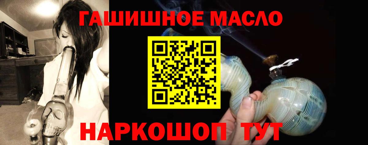 ТГК жижа Коркино